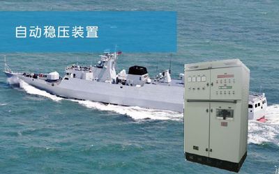 自动稳压装置