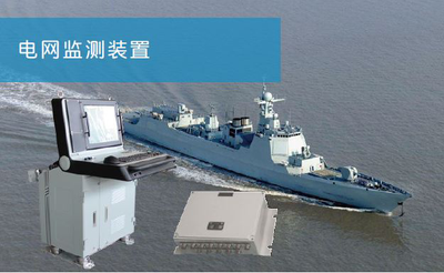 电网监测装置